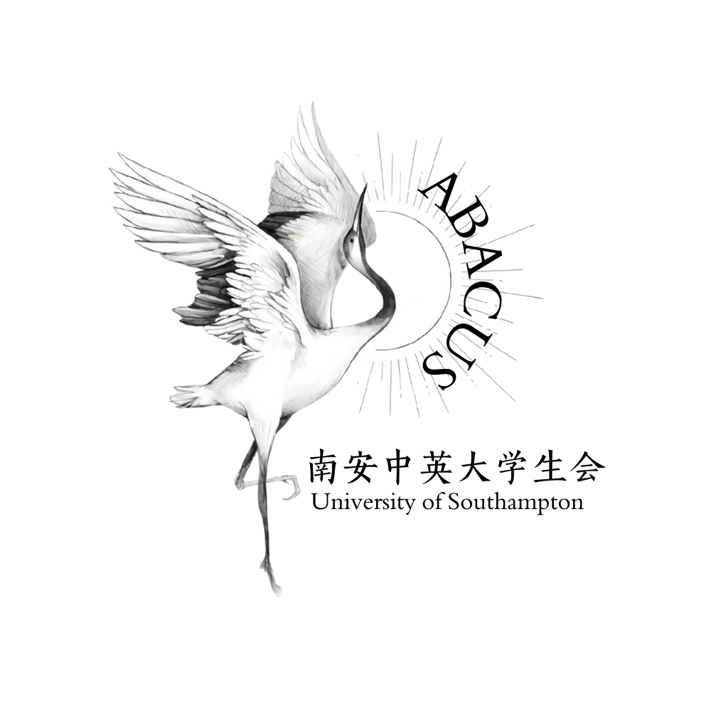 Association of British and Chinese University Students (ABACUS)